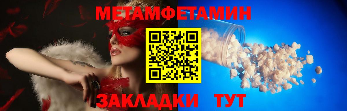 Amphetamine Premium Барнаул