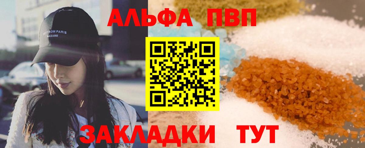 А ПВП СК КРИС Барнаул