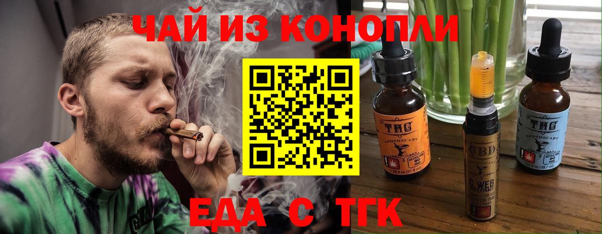 MDMA  Кокаин  Каннабис  Барнаул  ГАШ  Меф МЯУ МЯУ кристаллы  Вход с VPN 