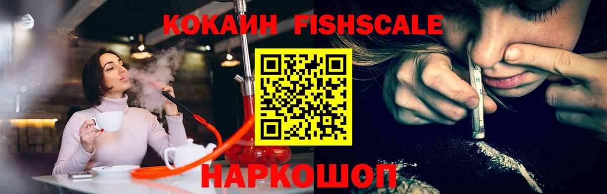 Барнаул  Кокаин  Вход с VPN  Кокаин Перу 