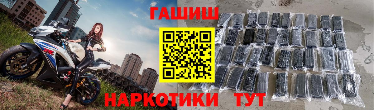 ГАШ Ice-O-Lator Барнаул
