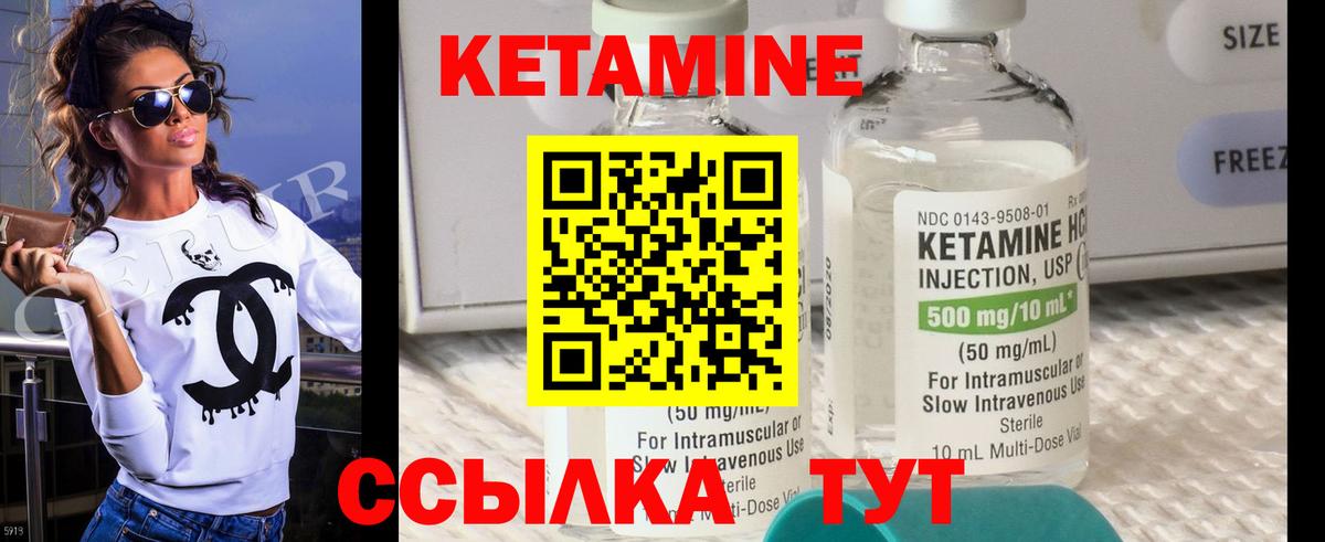 Барнаул  ОМГ ОМГ зеркало  Кетамин VHQ  Вход с VPN  КЕТАМИН VHQ 