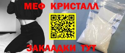 кокаин VHQ Белорецк