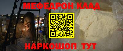 каннабис Бердск