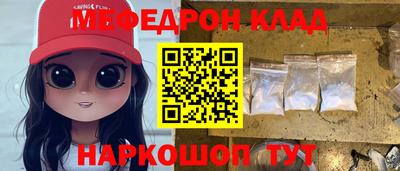 герыч Белореченск