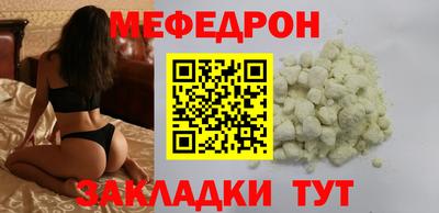 кокаин VHQ Белорецк