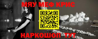 каннабис Бердск