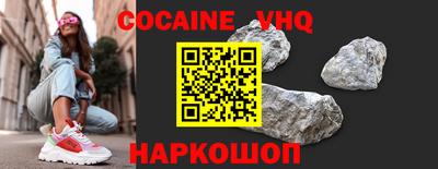 герыч Белореченск