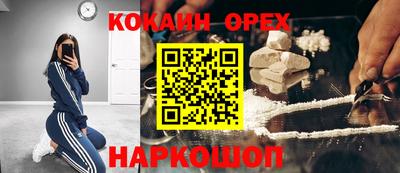 герыч Белореченск