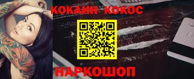 каннабис Бердск