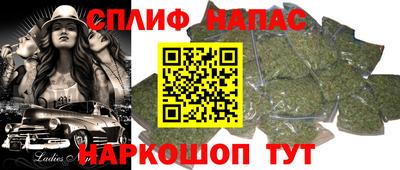 кокаин VHQ Белорецк