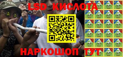 герыч Белореченск