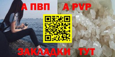 каннабис Бердск