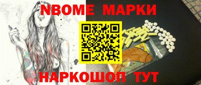 кокаин VHQ Белорецк