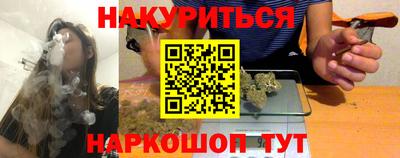каннабис Бердск