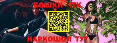 каннабис Бердск