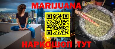 кокаин VHQ Белорецк