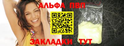 герыч Белореченск