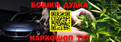 каннабис Бердск