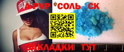герыч Белореченск