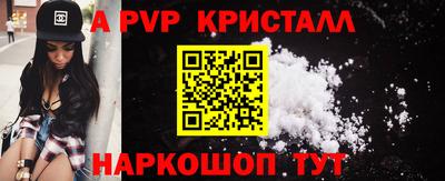 каннабис Бердск