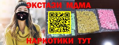 кокаин VHQ Белорецк