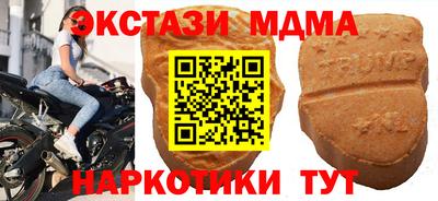 каннабис Бердск