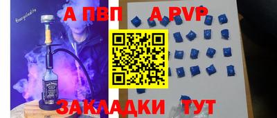 кокаин VHQ Белорецк