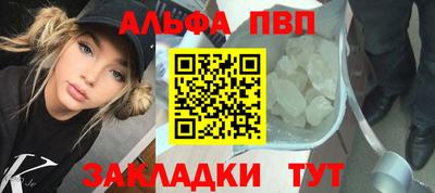 герыч Белореченск