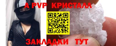 герыч Белореченск