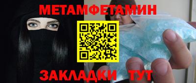 каннабис Бердск