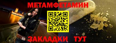 герыч Белореченск