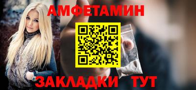 герыч Белореченск
