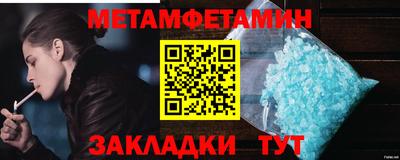 герыч Белореченск