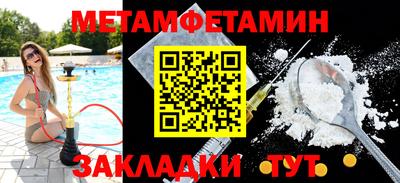 каннабис Бердск