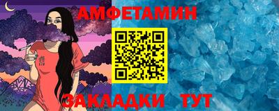 кокаин VHQ Белорецк