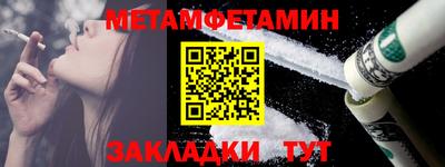 каннабис Бердск