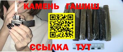герыч Белореченск