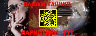 кокаин VHQ Белорецк