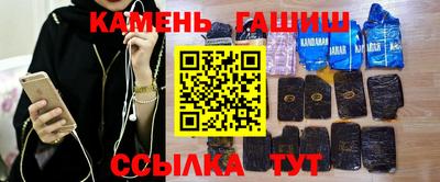 каннабис Бердск