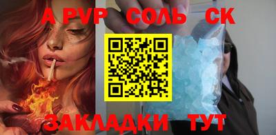 кокаин VHQ Белорецк