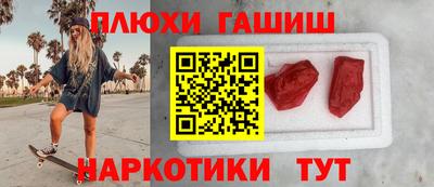 каннабис Бердск