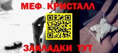 кокаин VHQ Белорецк