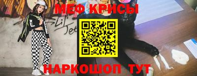 каннабис Бердск