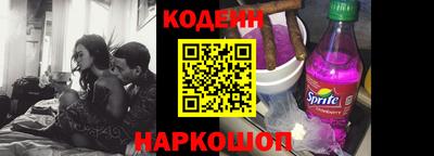 каннабис Бердск