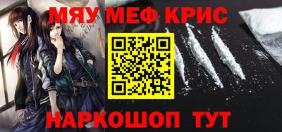 герыч Белореченск