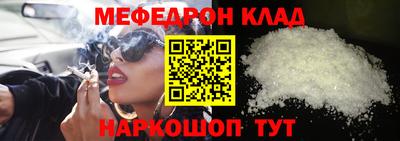 герыч Белореченск
