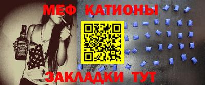 каннабис Бердск