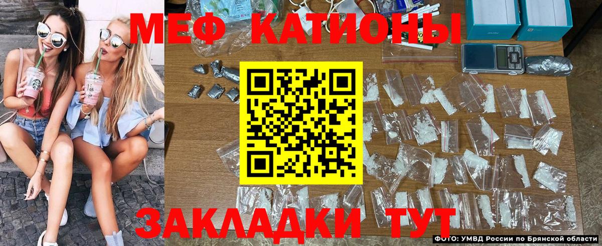 Мефедрон mephedrone  Мефедрон 4 MMC  Вход с VPN  Барнаул 