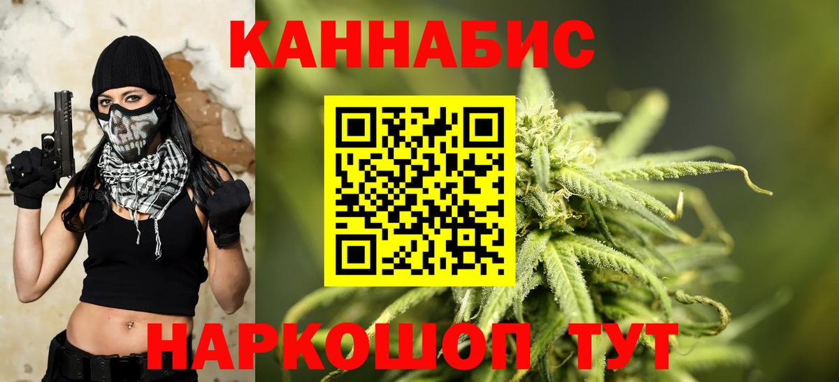Бошки Шишки ГИДРОПОН Барнаул
